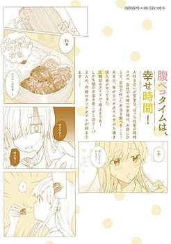 食べじょうず生きじょうず [単行本] Amazon.co.jp: 食材図典: FOOD'S FOOD : 本